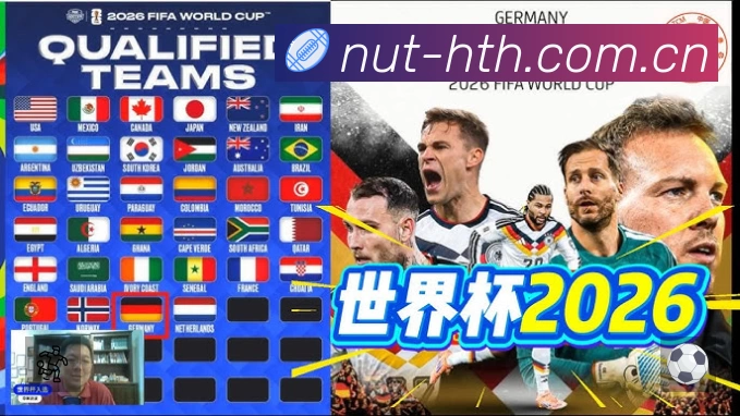 华体会APP界面展示